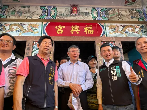 柯文哲結束訪美首露面 與郭台銘怎麼配?他這麼說