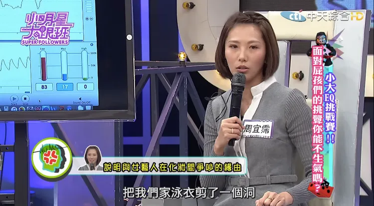 網友挖出5年前大牙就在節目上分享過剪泳衣事件。翻攝小明星大跟班YouTube