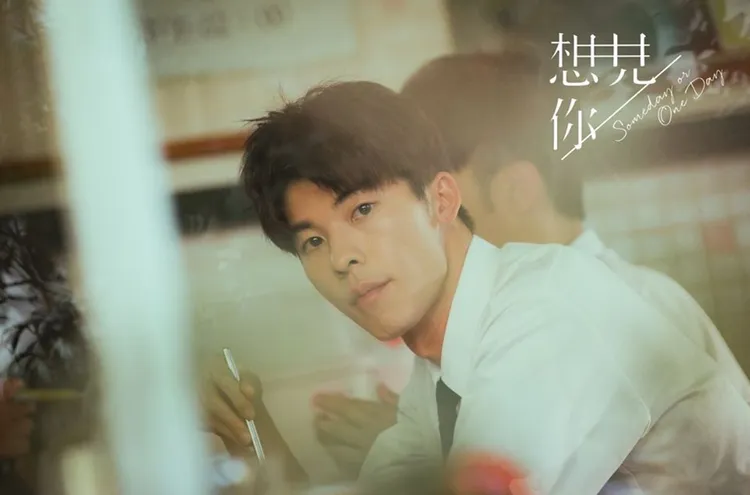 許光漢以電視劇《想見你》成功打入韓國市場。