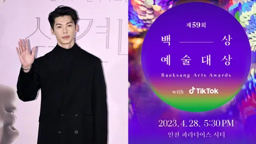 許光漢掀台流反攻韓國　本周五登百想藝術大賞