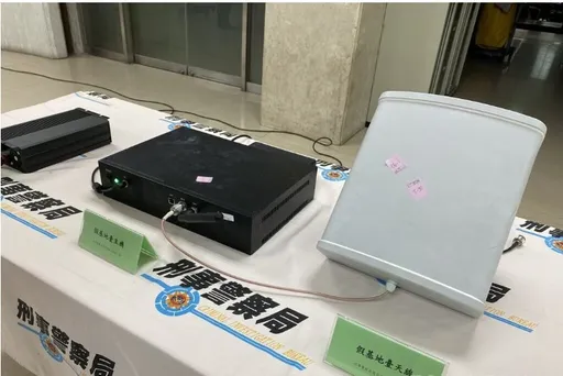 偽造基地台傳送「假eTag」簡訊 騙信用卡資料盜刷逾百萬!詐團12人起訴