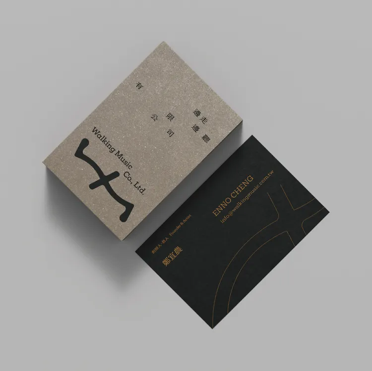 邊走邊聽名片。邊走邊聽有限公司提供