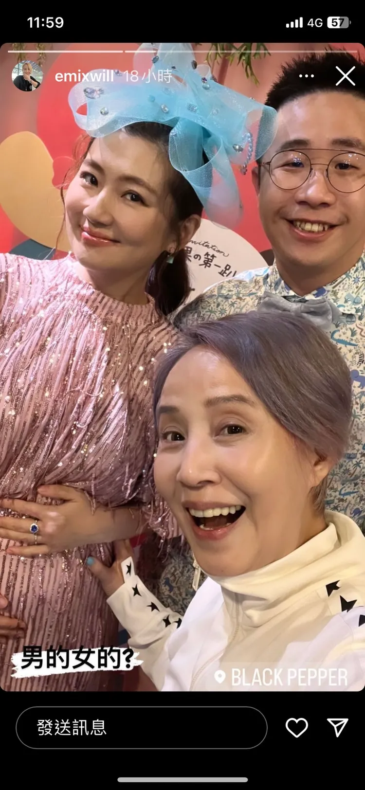 李明依意外曝光小徐（右後）正面照。翻攝李明依IG
