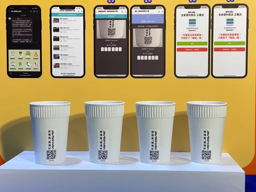 3大超商免費環保杯700據點「甲借乙還」　抽5千元購物金