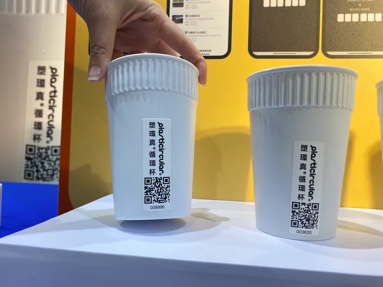 加入Line官方帳號「塑環真循環杯行動」一定位、二掃杯、三確認即可完成。陳怡文攝