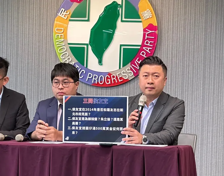 張志豪批評侯友宜搓湯圓。民進黨提供