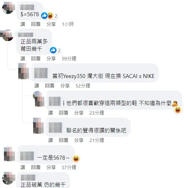 翻攝自臉書「爆廢公社」