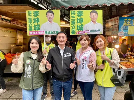 民進黨立委初選新北三重激戰 最後贏家竟是他!王世堅站台的她輸了