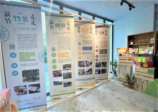 8條結合地形、風土物產的主題路線好迷人　歡迎民眾常來新竹縣走走