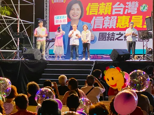 初選廝殺激烈！綠委賴惠員號召千人遊街拚連任　喊話正向選舉「政治要給人快樂」