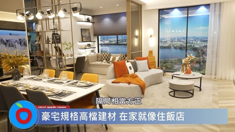 聖岳湖苑為聖宜醫美集團首宗建案，建材配備相當講究，豪宅等級規格，提供給在意生活品質的自住族群，適合首購或換屋族，以及自主開車的小家庭。