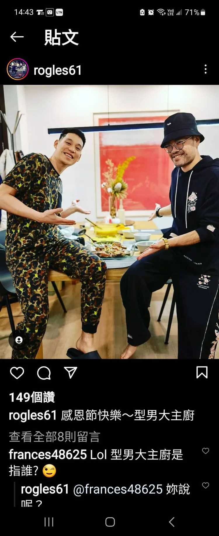 羅鈞諭在IG上常PO出和林書豪互動照。   翻攝rogles61 IG