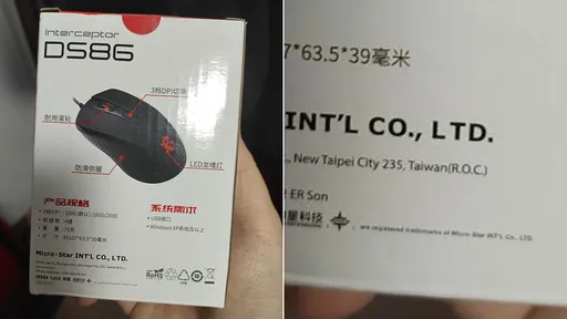 滑鼠寫ROC遭小粉紅圍剿 微星「堅持一中」急稱自己是中國公司