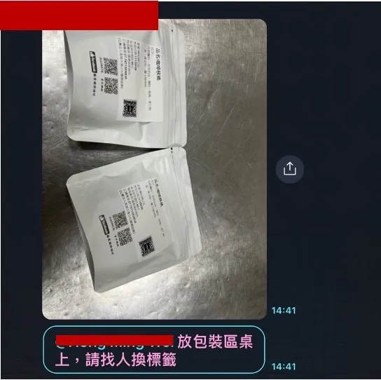 院生指控學內幹部要求院生將過期食品改包裝再販售。林智鴻提供