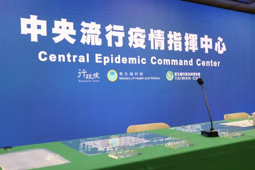 疫情邁向終點線 指揮中心最後一次記者會!「疫苗接種假」5/1退場