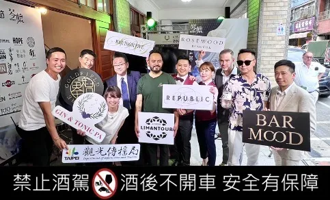 2023 GIN & TONIC PA 大島琴酒文化節開幕
