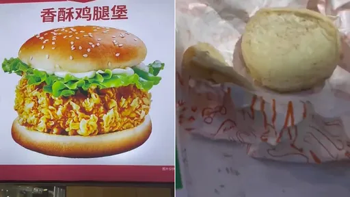 笑死！中國「香酥雞腿堡」長這樣　老闆超堅持：這就是漢堡