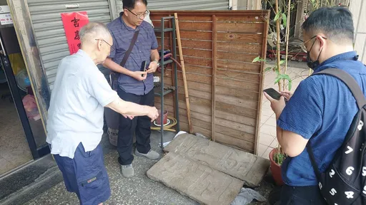 独家|凤山县城两面门额重见天日!一度当成花台 民众无私捐给高史馆