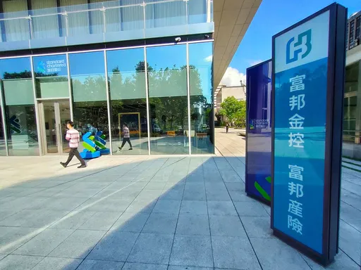 全民發6000!28家金融機構已入帳 富邦銀客戶今天可領到了