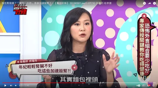 天天吃超商這食物 男大生4個月洗腎驚呆眾人!