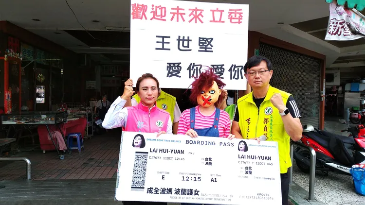 郭貞慧團隊上演行動劇，向媒體說明原因。王志弘攝