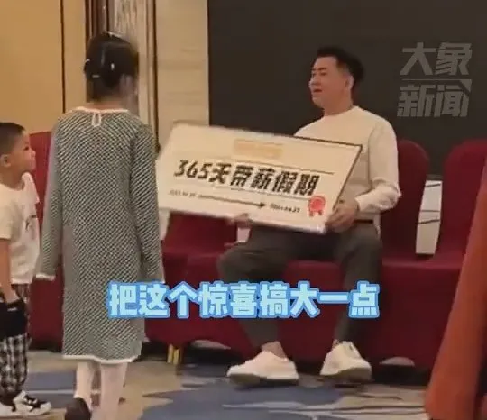 翻攝自微博