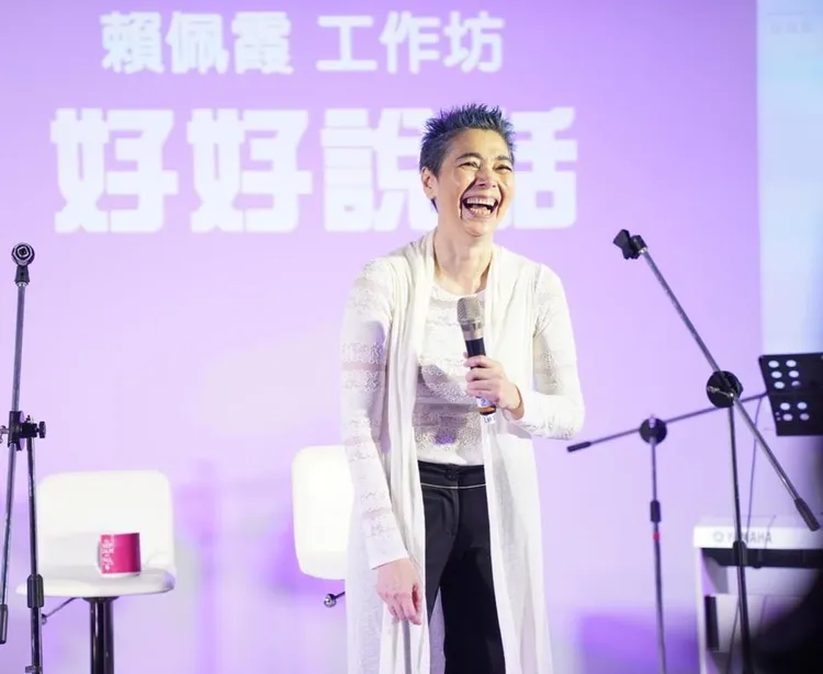 賴佩霞成立「好好說話」工作坊教人說話溝通。賴佩霞提供