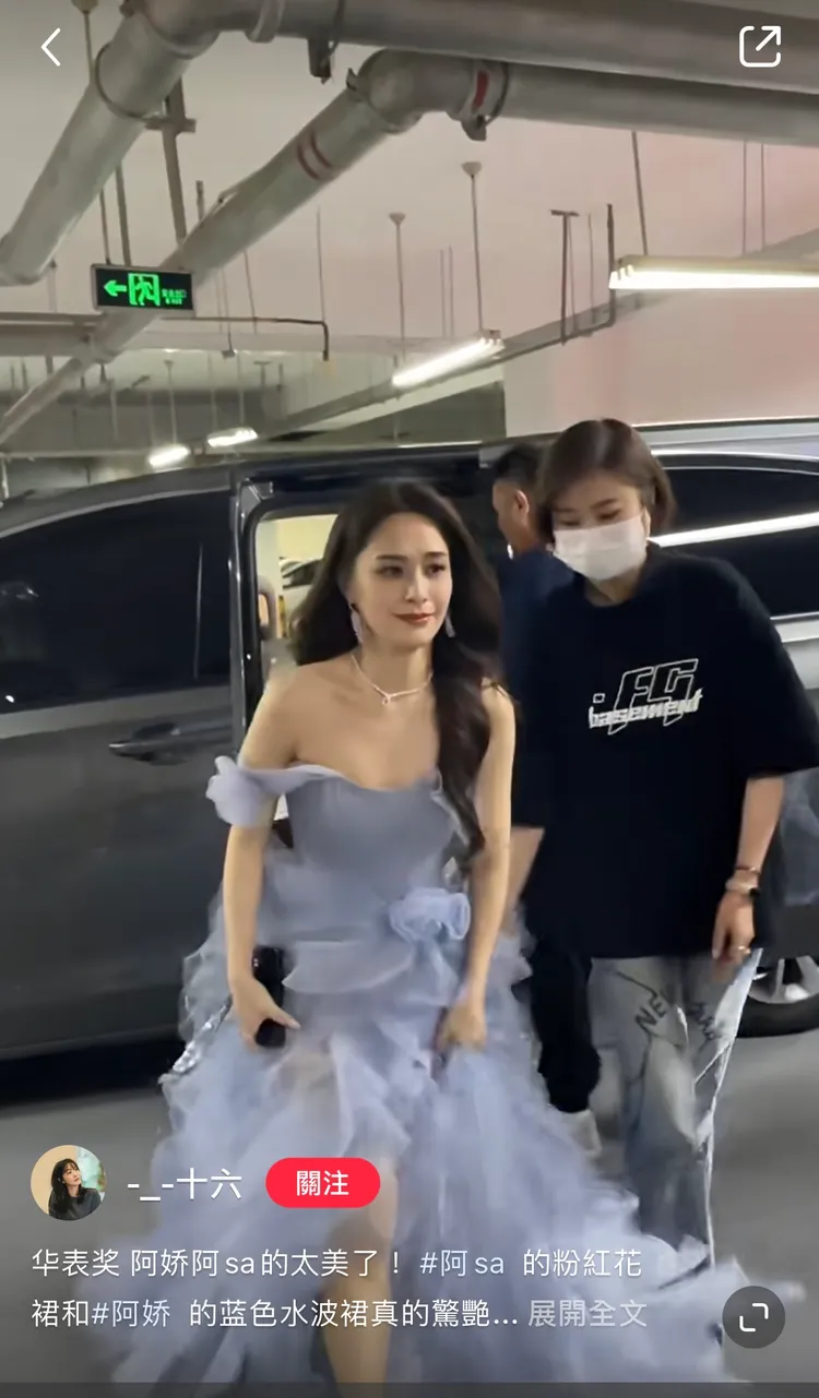 阿嬌快步下車離去。翻攝小紅書
