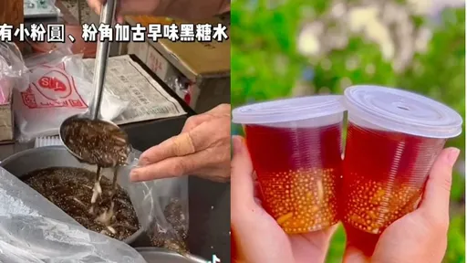 小琉球「阿婆粉圓」超佛心20元 排隊美食只賣4小時