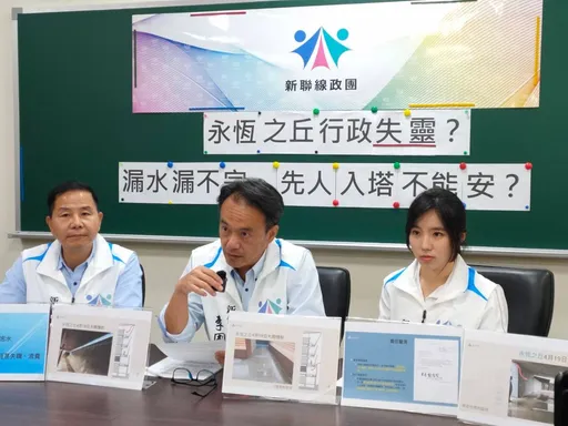 竹市永恆之丘納骨塔耗資5億卻積水　新聯線黨團痛批：讓先人入塔不能安