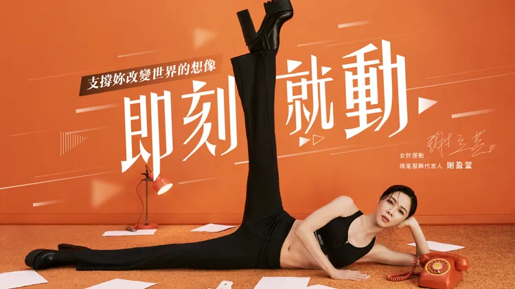 上衣:3D無縫前開拉鍊運動BRA，褲著:前開衩修身百搭靴型褲。業者提供