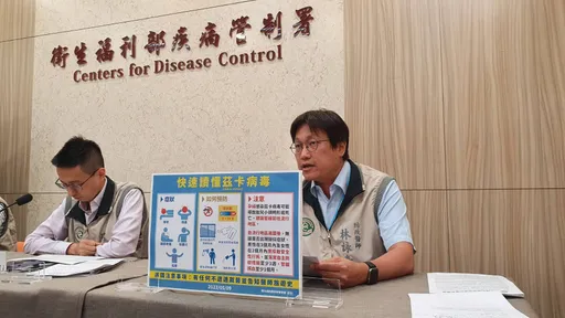 今年首起「茲卡」群聚!夫妻馬爾地夫蜜月染疫 返台3個月切忌無套