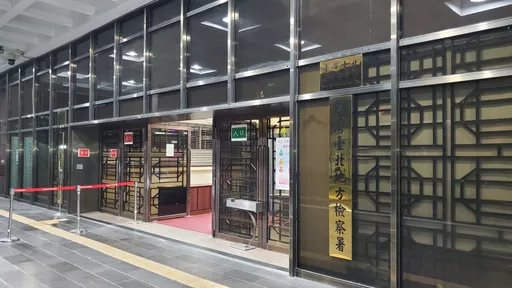 災害緊急搶修標案爆弊端!新北石碇前區長涉收賄 檢調12路搜索約談