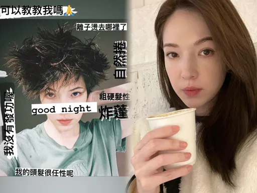 許瑋甯炸毛求救　怪它從小任性