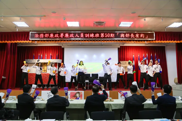 法務部廉政署廉政人員訓練班第50期與部長有約座談會。法務部廉政署提供