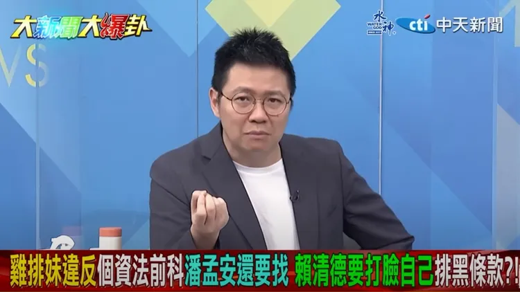 朱凱翔在政論節目公開質疑雞排妹3大可議之處。翻攝自《大新聞大爆卦》