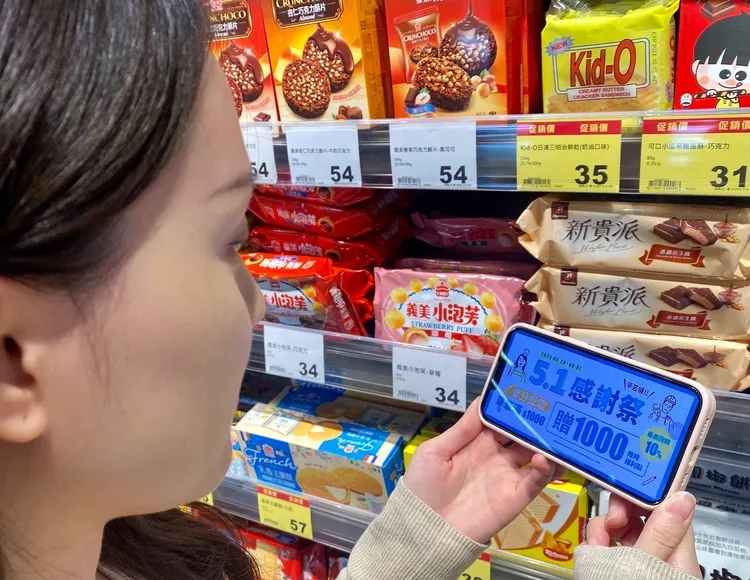 「PXGo!全聯線上購」推出限時感謝祭活動，最高享10%回饋。業者提供