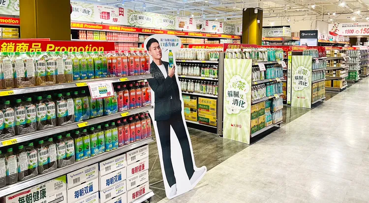 大潤發推出飲品優惠，主打「好茶解膩又消化」。業者提供