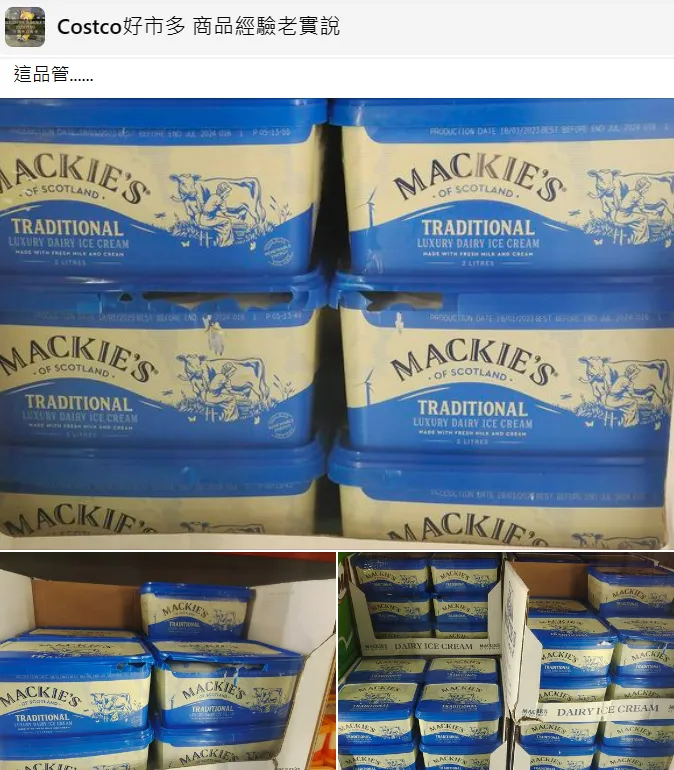 好市多品管引起討論！翻攝自「Costco好市多 商品經驗老實說」臉書