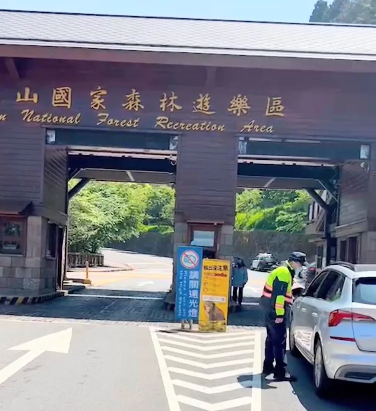 嘉義警方在阿里山遊樂區加強攔查。警方提供