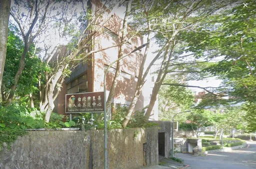 詐領長照補助款60萬!永和耕莘經營安養中心爆弊案 2主管下場出爐