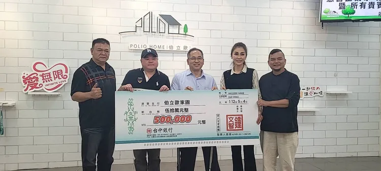 股市聞人鐘文智(左2)謹記父親囑咐，做公益不落人後。翻攝畫面