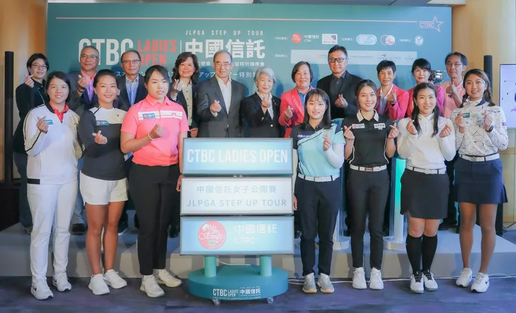 「2023中國信託女子公開賽－JLPGA巡迴特別錦標賽」本周四桃園開打。    中國信託銀行提供