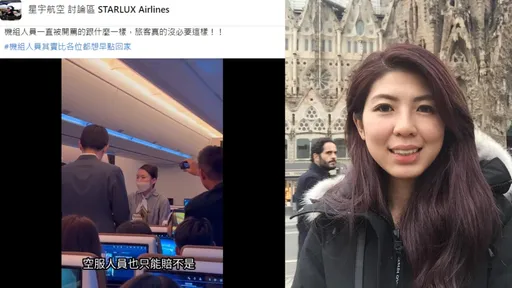 星宇「空姐受氣」看出人性 美女律師曝這人一到秒安靜:嘴臉真難看