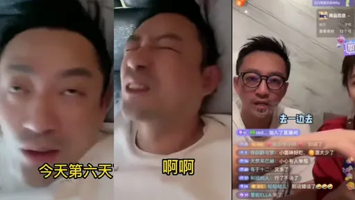 汪小菲摔傷肋骨也要飛來台 翻臉比翻書快!前一秒哀叫後一秒狂譙