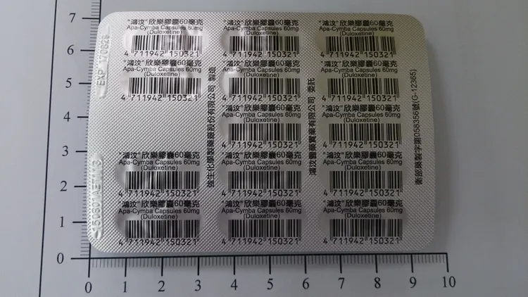 欣樂膠囊60毫克藥物外觀。食藥署提供