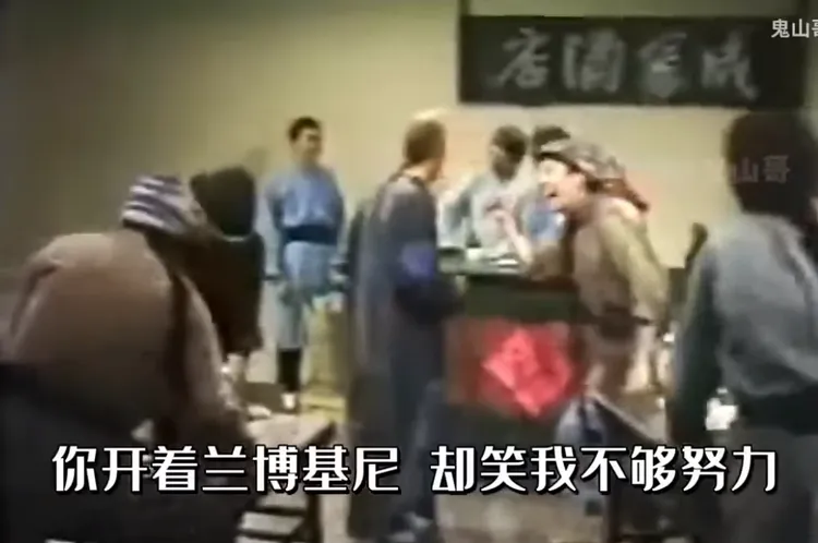 中國年輕人詠唱社會現象，卻遭封禁。翻攝歌曲影片