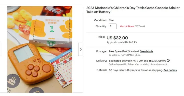麥克雞塊造型掌機在eBay上價格飆漲。翻攝IT之家