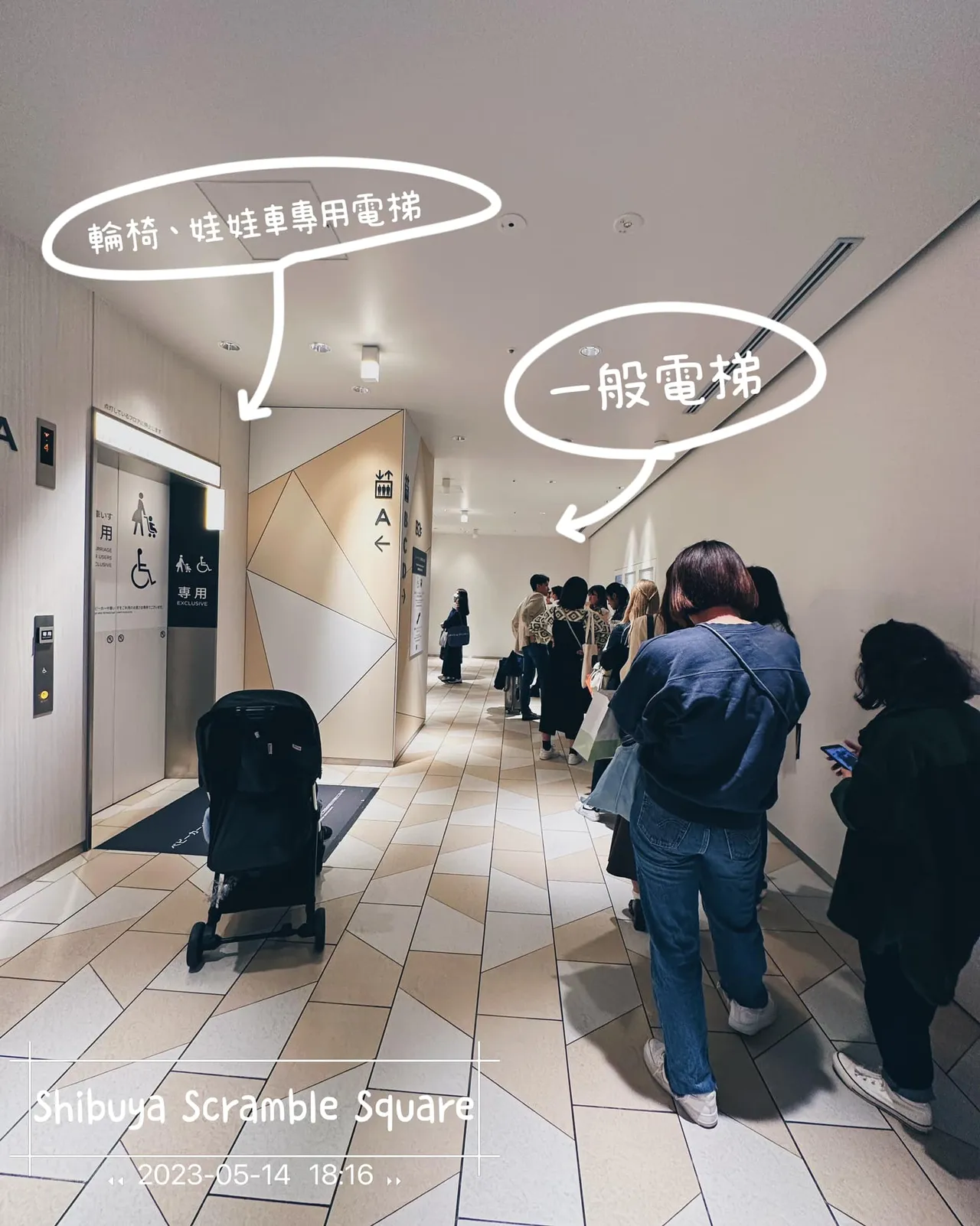 日本百貨公司的娃娃車專用電梯,即使大排長龍,也不見日本人占用。取自歐陽靖臉書。