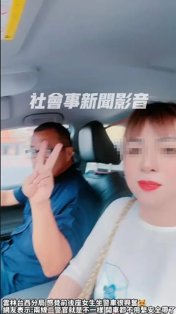 車上3人事後皆被轄區警方開罰位繫安全帶，駕車警官還另遭單位懲處。翻攝自「社會事影音新聞」